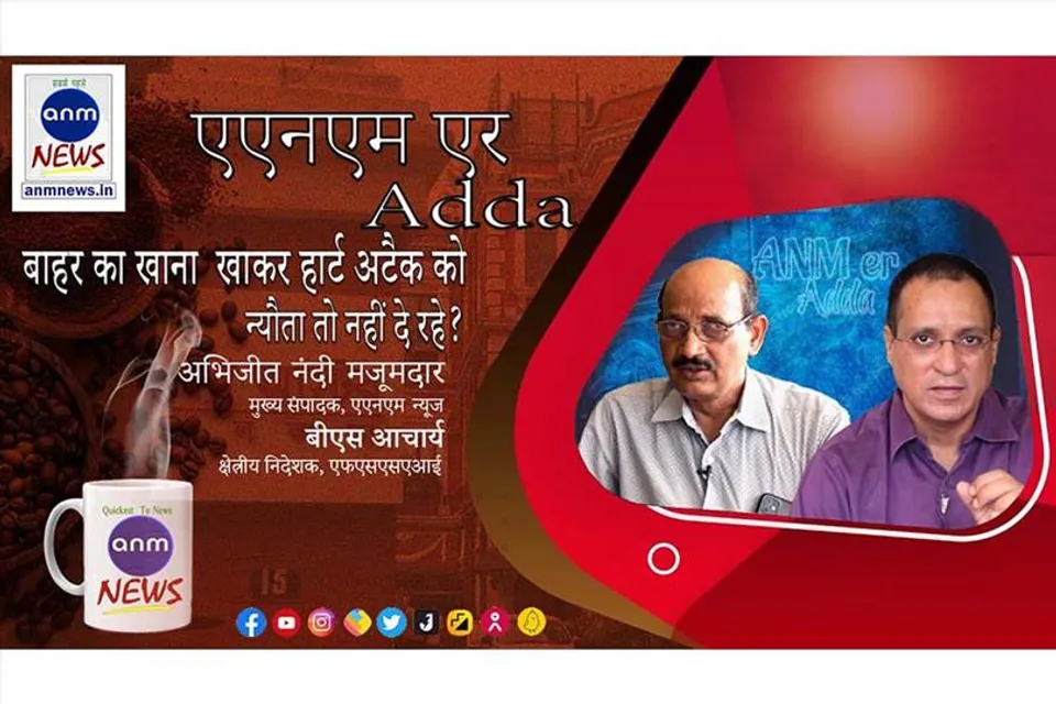 'ईट राइट इंडिया'