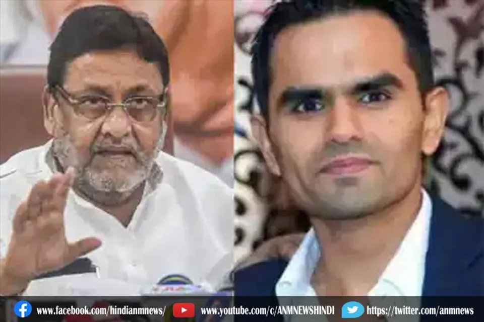 नवाब मलिक ने लगाया समीर वानखेड़े पर गंभीर आरोप