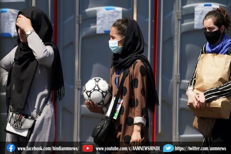 अफगानिस्तान से भागकर 32 महिला फुटबॉल खिलाड़ी पाकिस्तान पहुंची