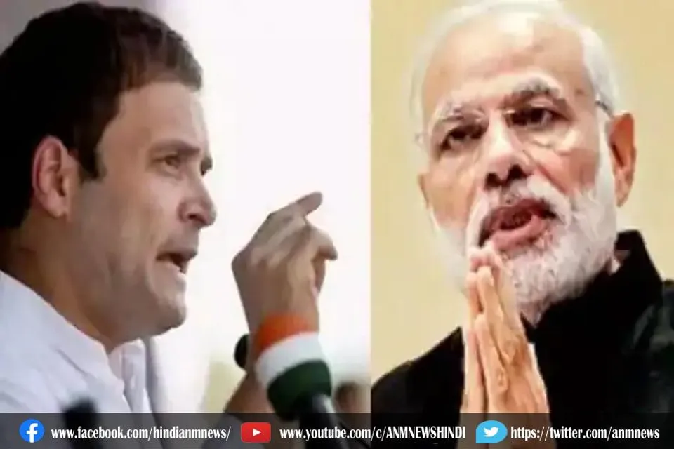 आतंकी हमले को लेकर केंद्र सरकार पर निशाना साधा राहुल गांधी