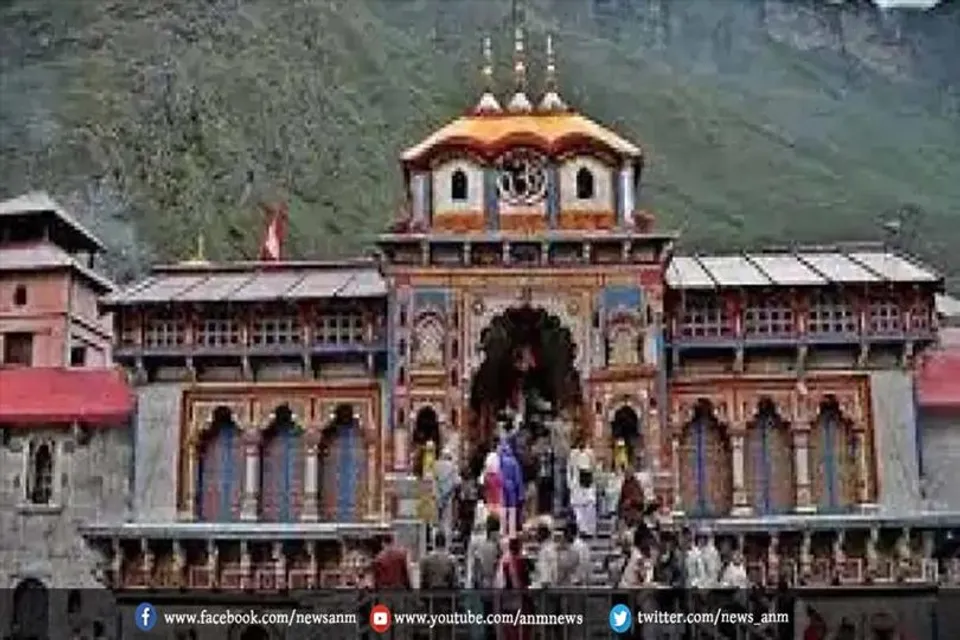 जाने कब बंद होगा बदरीनाथ धाम के कपाट