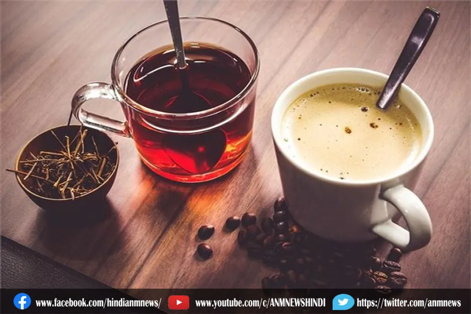 क्या चाय-कॉफी सेहत के लिए खतरनाक?