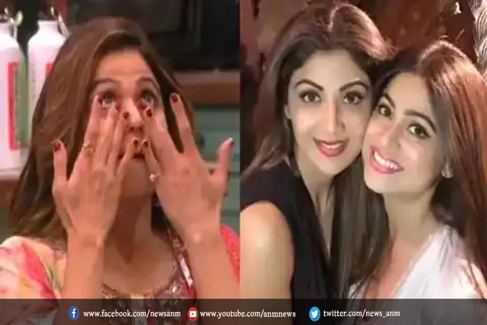 VIDEO: शमिता शेट्टी को भुगतनी पड़ी ये सजा