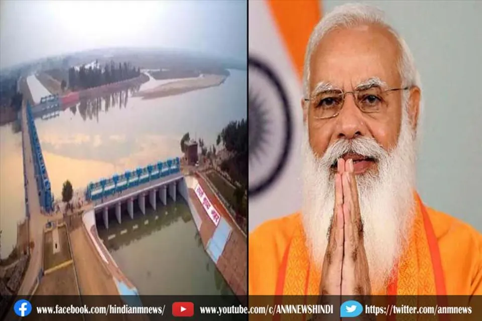 पीएम आज करेंगे सरयू नहर राष्ट्रीय परियोजना का लोकार्पण