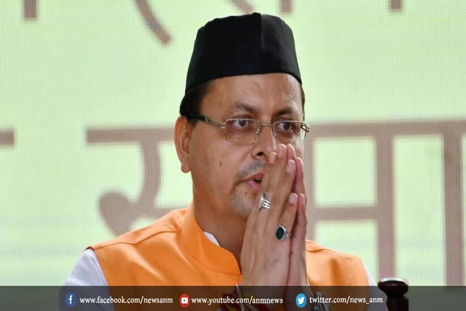 प्रदेश अध्यक्ष मदन कौशिक के नामांकन में शामिल हुए मुख्यमंत्री धामी