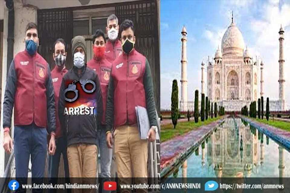 ताजमहल की फर्जी टिकट बेचने पर एक इंजीनियर हुए गिरफ्तार