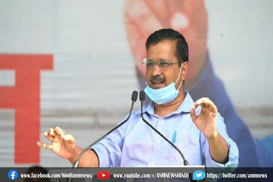 आज गोवा के दौरे पर मुख्यमंत्री केजरीवाल