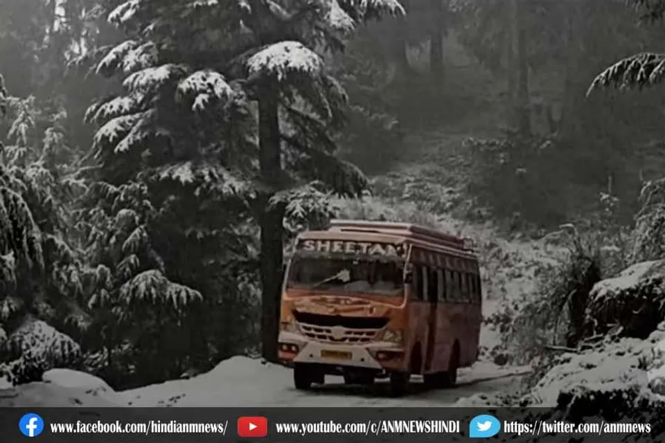 यहां होगी बर्फबारी