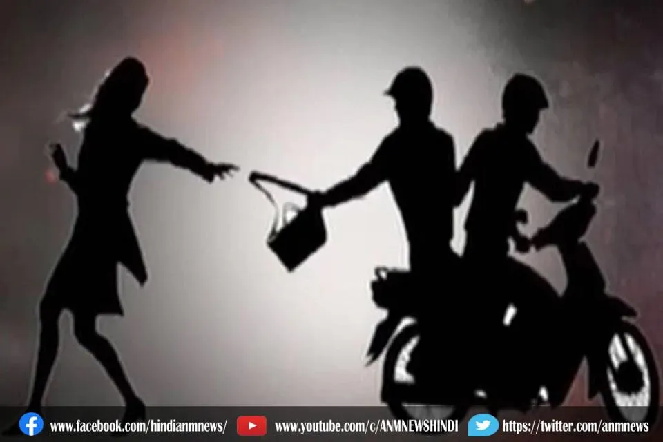 पर्स छीनने के लिए महिला को 200 मीटर तक घसीटा