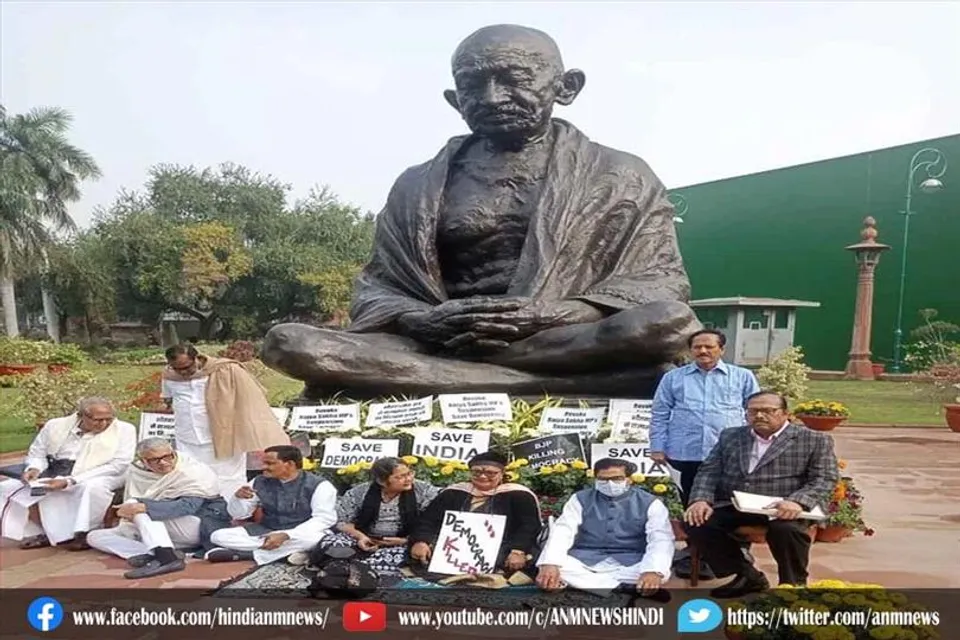 संसद परिसर में प्रदर्शन कर रहे विपक्षी सांसद