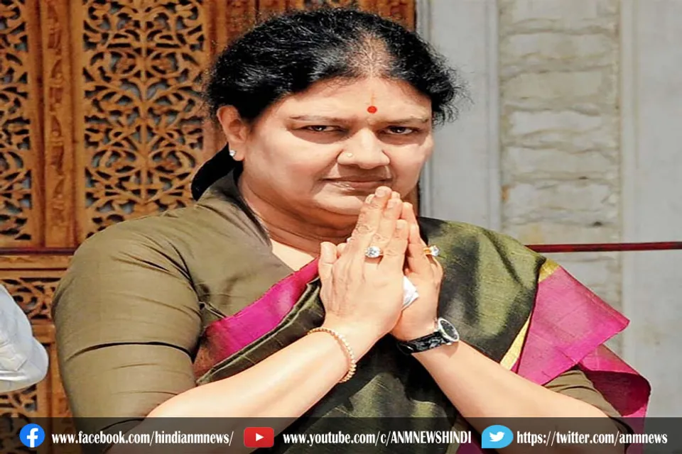 शशिकला के खिलाफ प्राथमिकी दर्ज