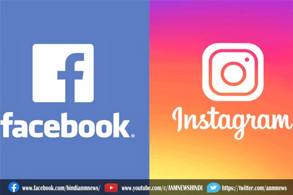 फेसबुक और इंस्टाग्राम फिर डाउन