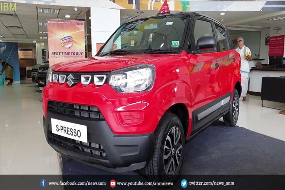 मारुति सुजुकी ने पेश किया एस-प्रेसो एक्स्ट्रा एडिशन