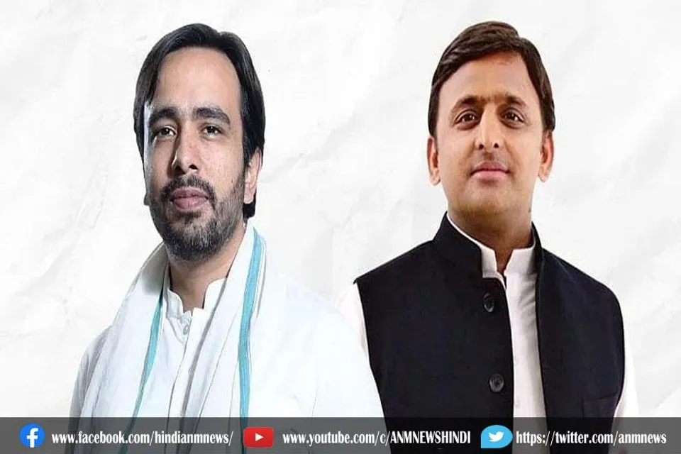 विधानसभा चुनाव: सपा RLD की दूसरी लिस्ट जारी