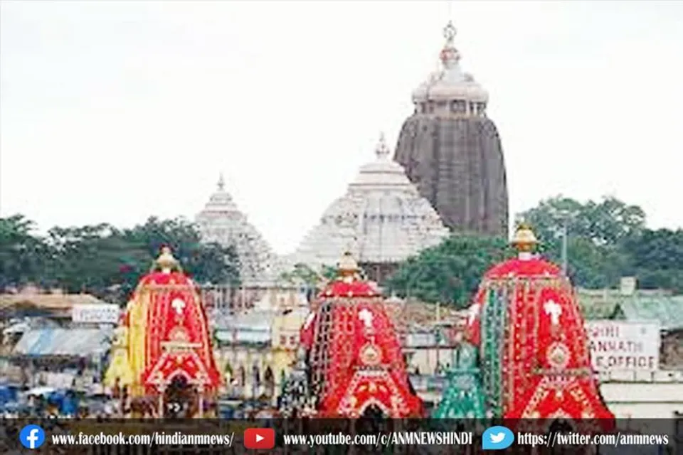 जगन्‍नाथ रथ यात्रा 2022 शेड्यूल