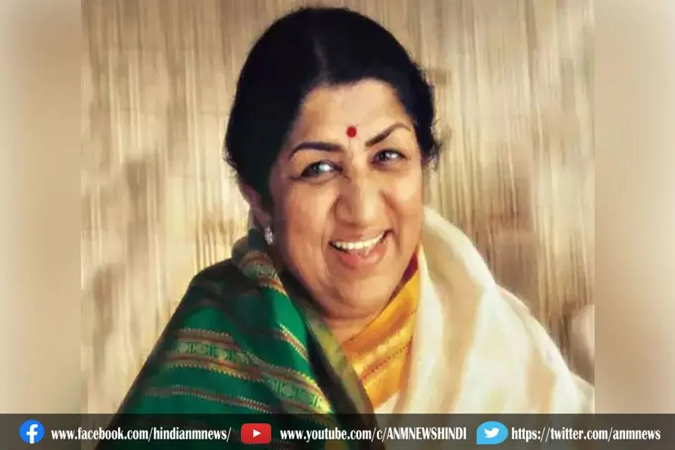 जन्मदिन मुबारक हो लता मंगेशकर