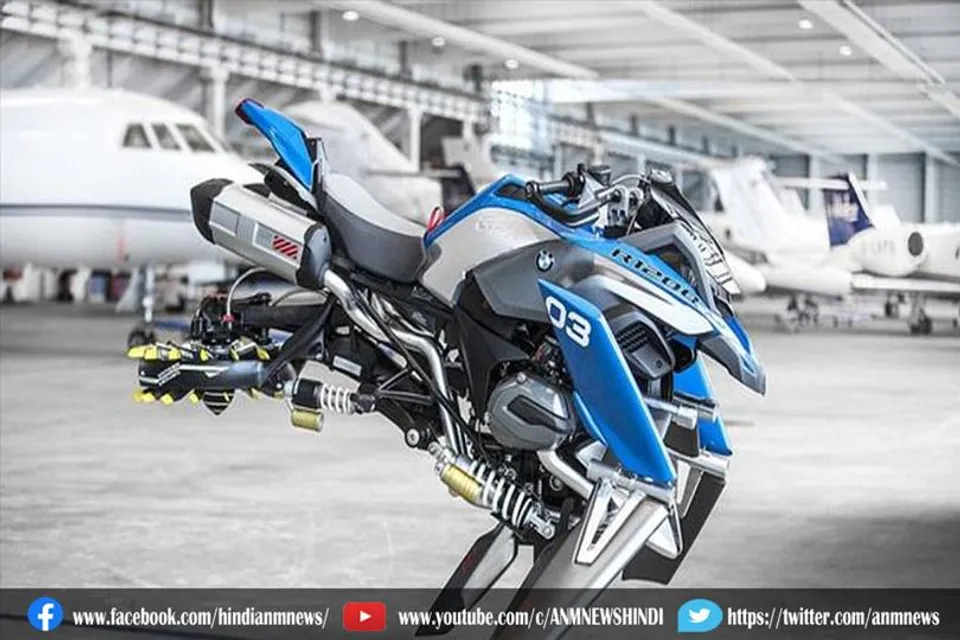 फ्लाइंग बाइक लांच