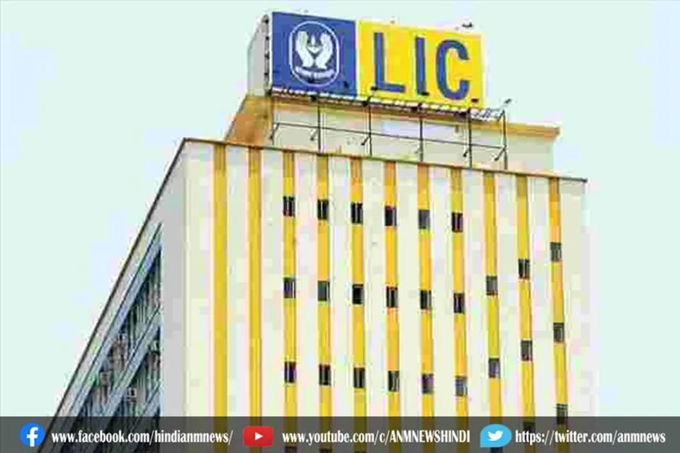 एलआईसी की बाजार हिस्सेदारी 43 फीसदी
