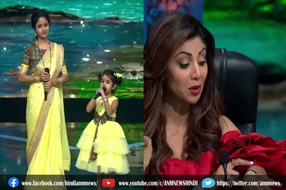 पांच साल की बच्ची का गाना सुनकर जज शिल्पा शेट्टी के रोंगटे खड़े हो गए