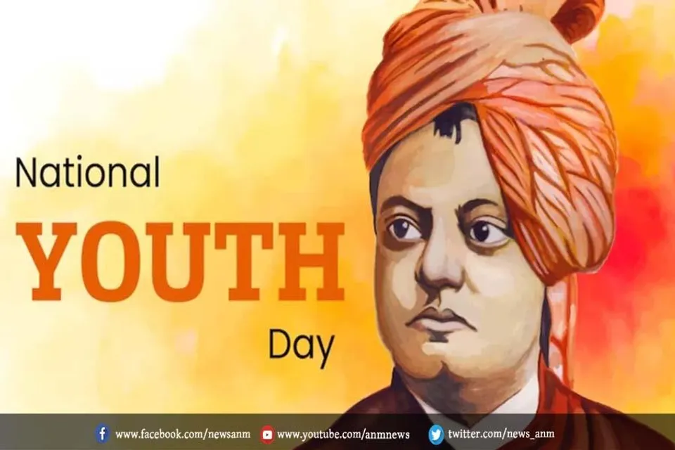 क्या है इस साल राष्ट्रीय युवा दिवस की थीम ?