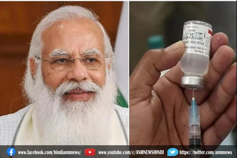 पीएम मोदी मौजूद रहेंगे तब ही लगवाऊंगा वैक्सीन की पहली डोज