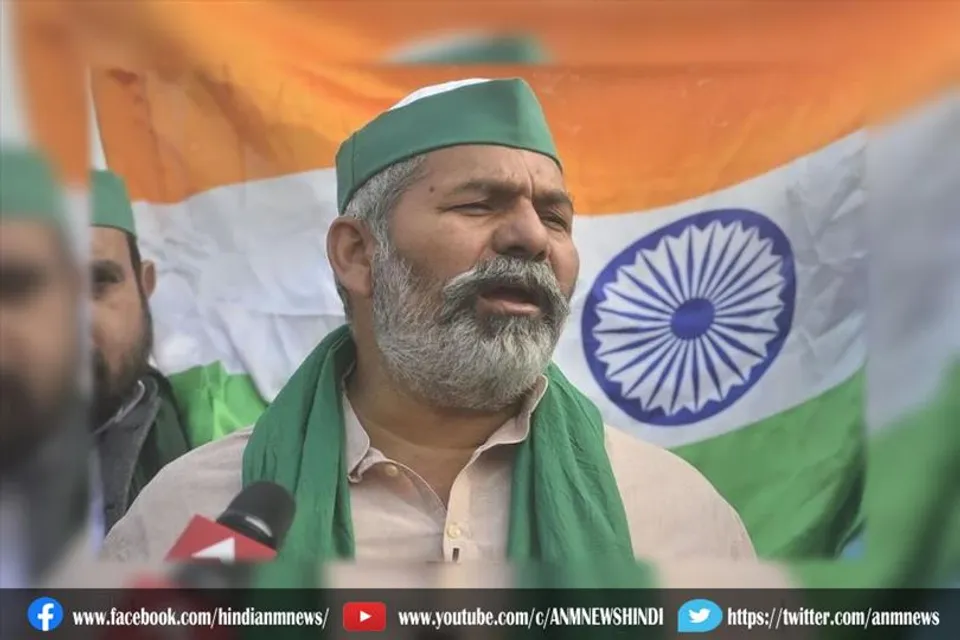 राकेश टिकैत को जान से मारने की धमकी