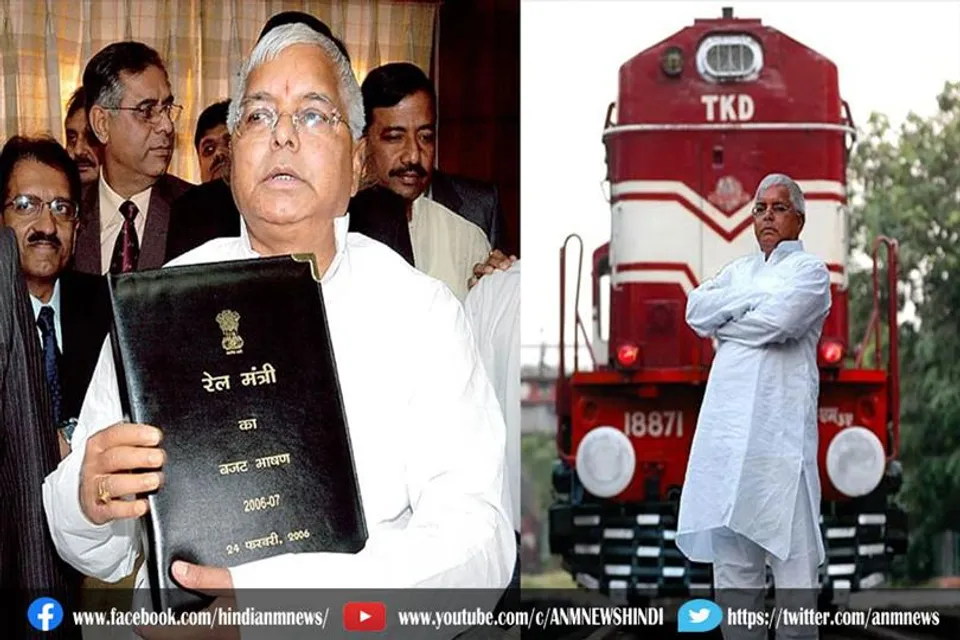 लालू प्रसाद के खिलाफ भ्रष्टाचार के एक केस को दोबारा खोलने का फैसला