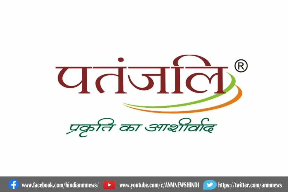 पतंजलि की 5 दवाओं पर पाबंदी