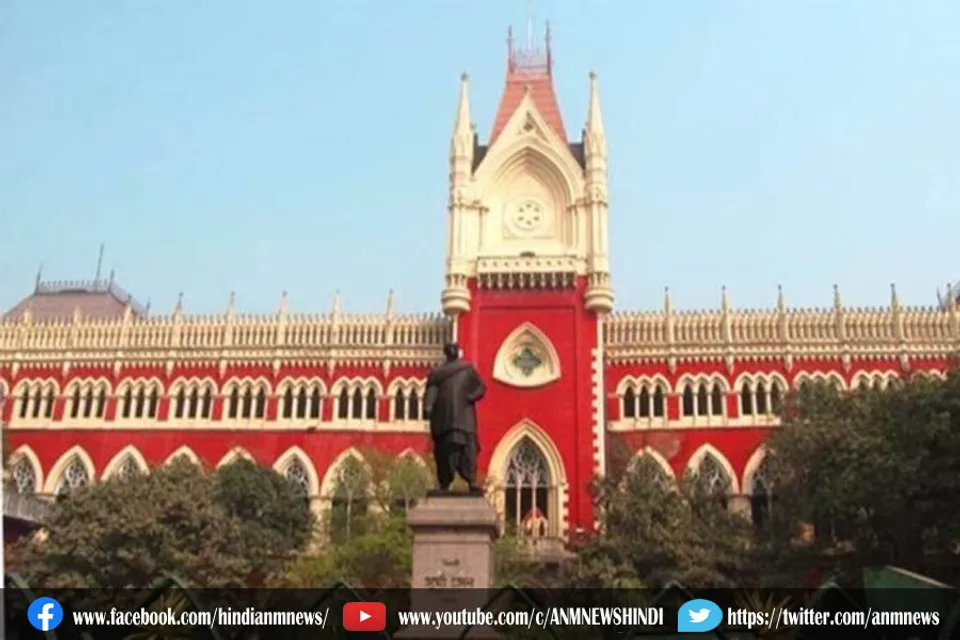 चुनाव बाद हिंसा : कलकत्ता उच्च न्यायालय ने एनएचआरसी को जांच करने का निर्देश दिया