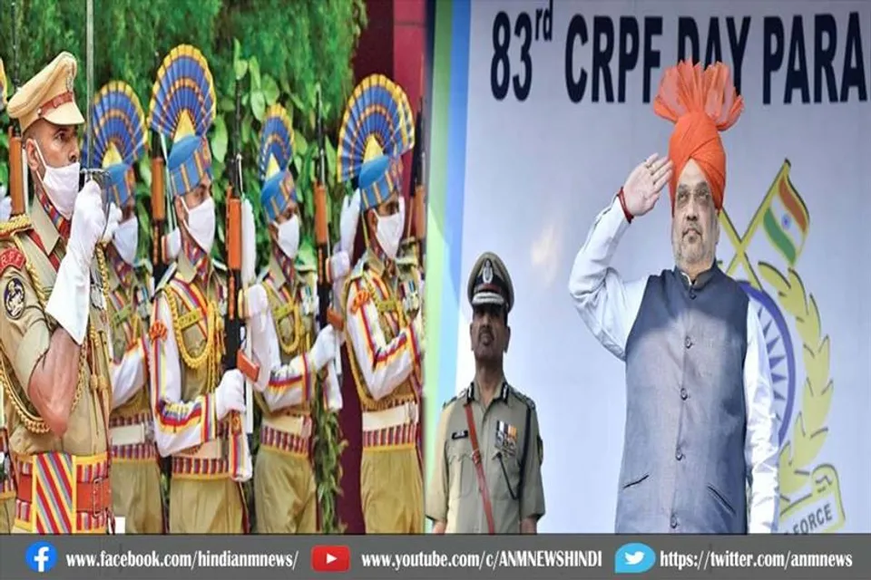 मुश्किल हालात में सीआरपीएफ ने देश को राहत दी है