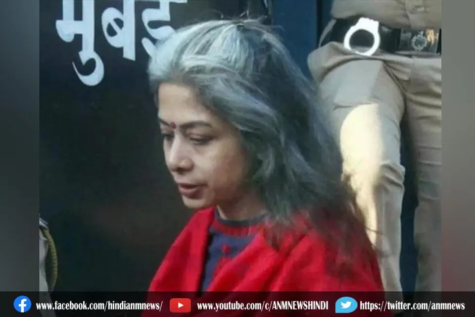 इंद्राणी मुखर्जी की जमानत अर्जी पर सुप्रीम कोर्ट ने सीबीआई को भेजा नोटिस