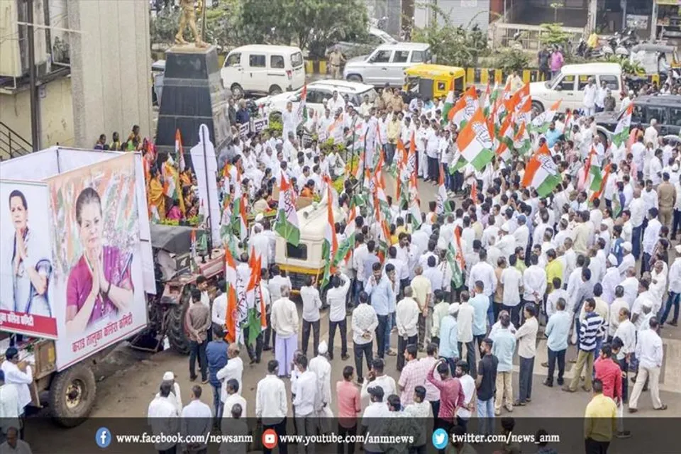 नागपुर में कांग्रेस पार्टी के कार्यकर्ताओं ने विरोध प्रदर्शन किया