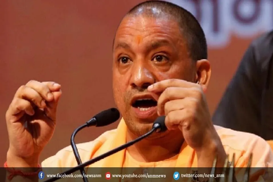 सीएम योगी का भ्रष्टाचार पर कड़ा एक्शन