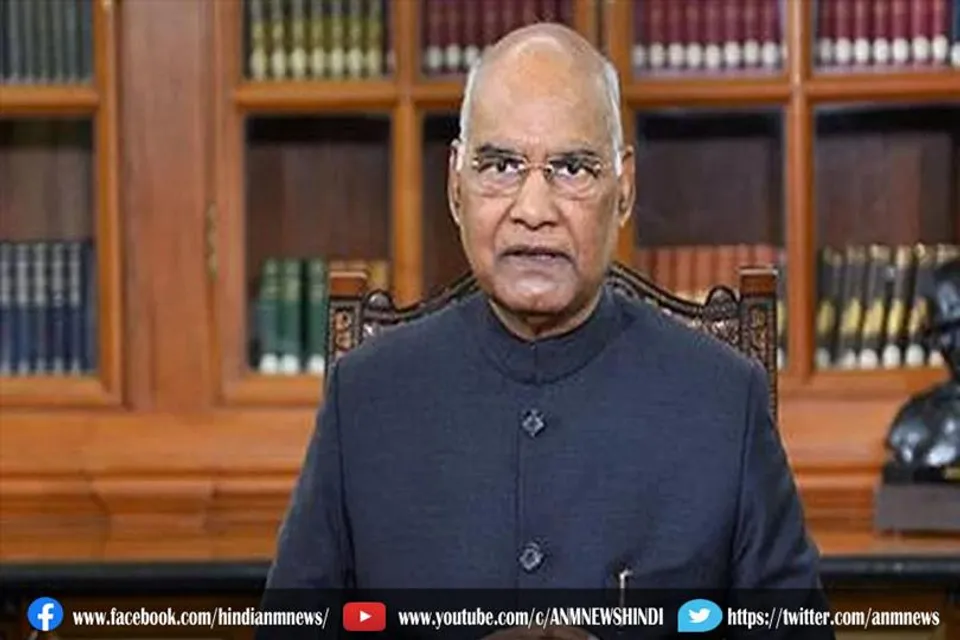 राष्ट्रपति रामनाथ कोविंद ने शहीदों को दी श्रद्धांजलि