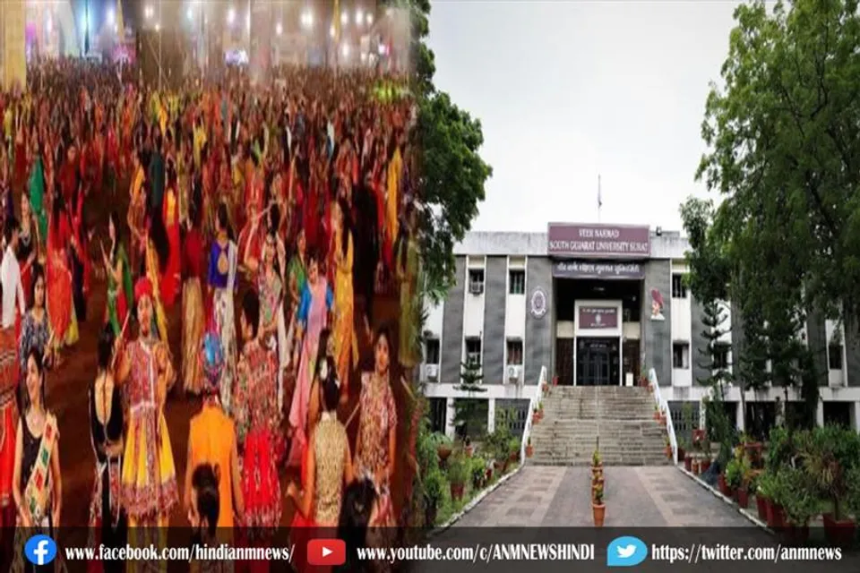 गुजरात यूनिवर्सिटी में गरबा इवेंट को बंद करने के मामले में सात छात्र घायल