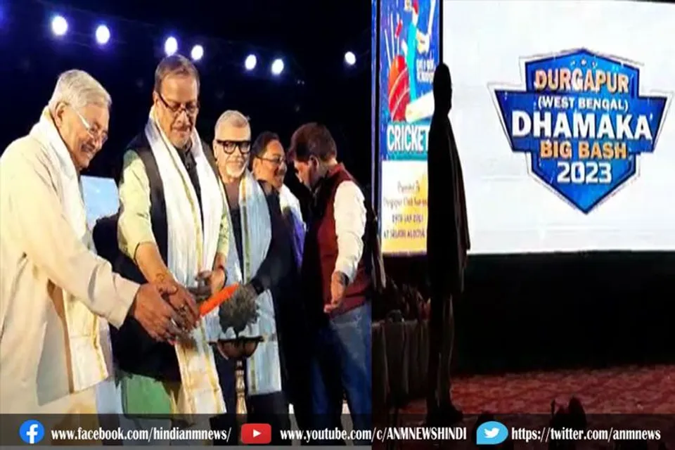 दुर्गापुर में होनेवाला है डे नाईट बिग बैश क्रिकेट टूर्नामेंट