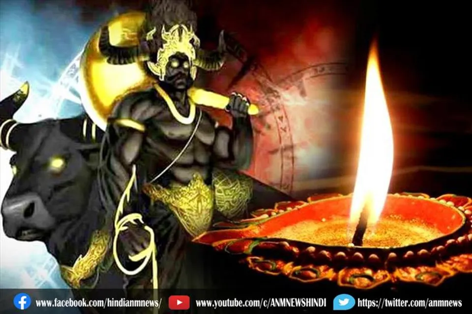 जानिए आखिर क्यों दिखाते हैं यमराज को दीया