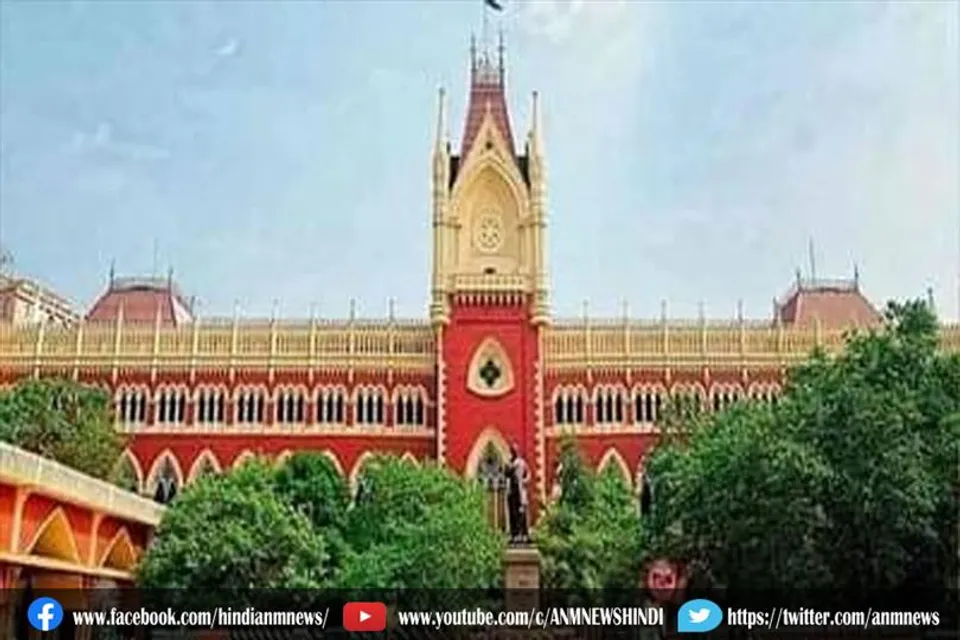 बीरभूम हिंसा मामले में कलकत्ता HC आज जारी करेगा आदेश