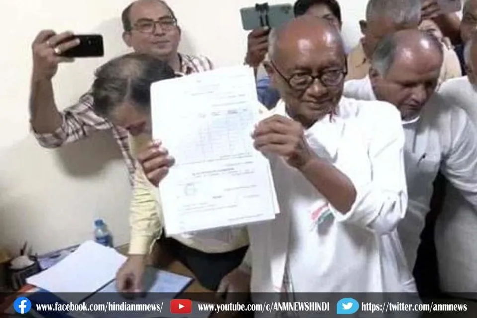 कांग्रेस अध्यक्ष पद के चुनाव के लिए दिग्विजय सिंह ने लिया नामांकन फॉर्म