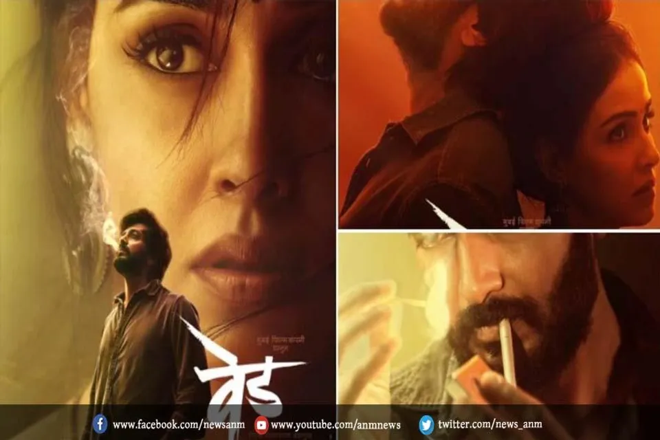 देखिये फिल्म ‘वेड’ के गाने की पहली झलक