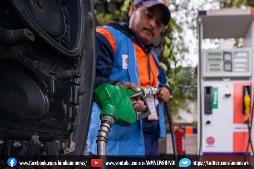 आज पेट्रोल और डीजल के नए रेट जारी