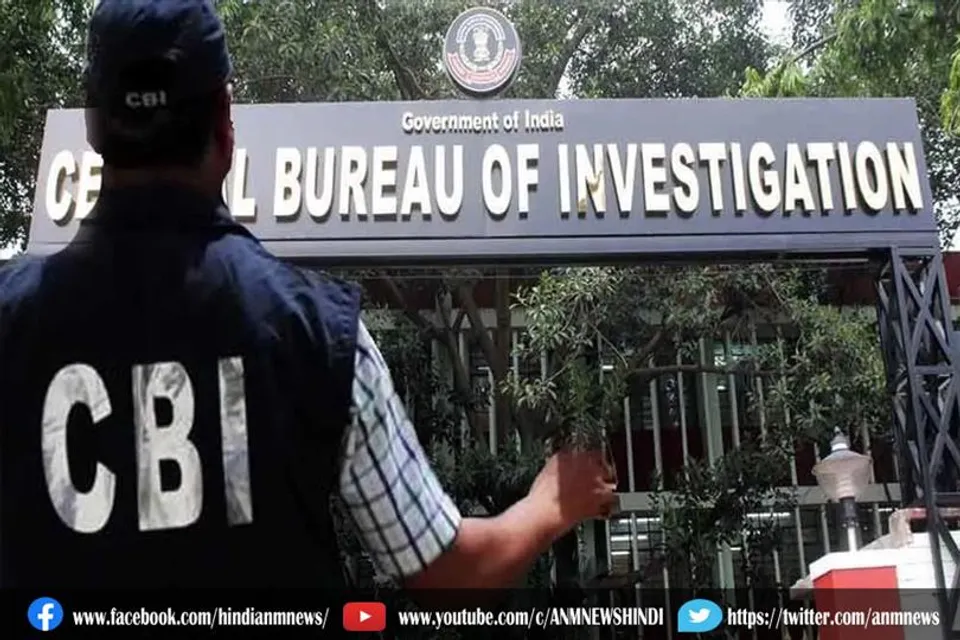 बंगाल: सीबीआई ने 12 लोगों के खिलाफ जारी किया गिरफ्तारी वारंट