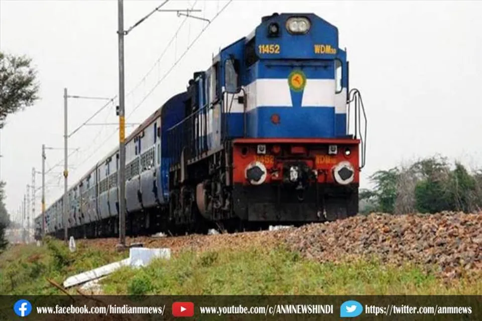 भारतीय रेलवे ने आज 20 ट्रेनों को किया परमानेंटली कैंसल