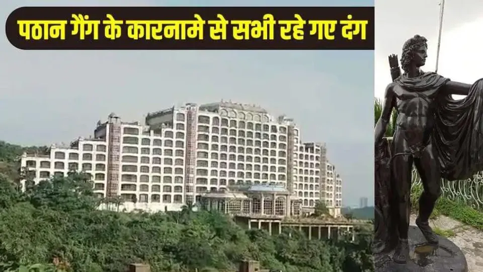 10 फीट ऊंची मूर्ति उड़ा ले गया पठान गैंग