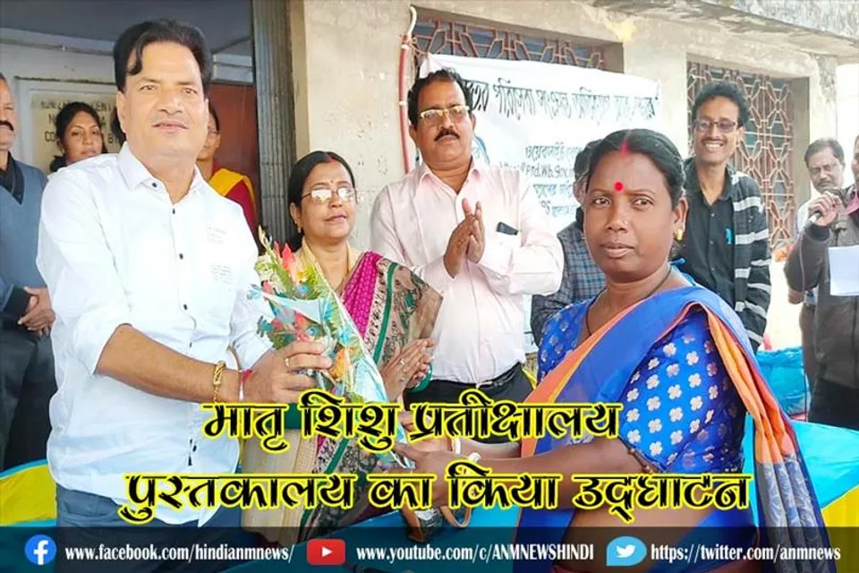 मेयर ने सालानपुर में मातृ शिशु प्रतीक्षालय-पुस्तकालय का किया उद्घाटन