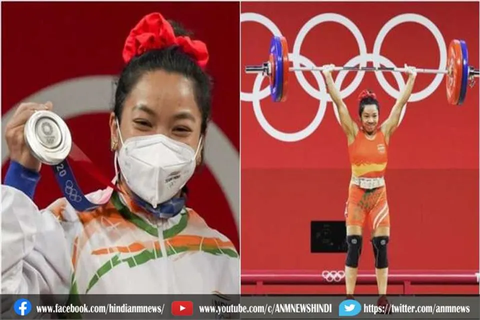 मीराबाई चानू पर बनेगी फिल्म