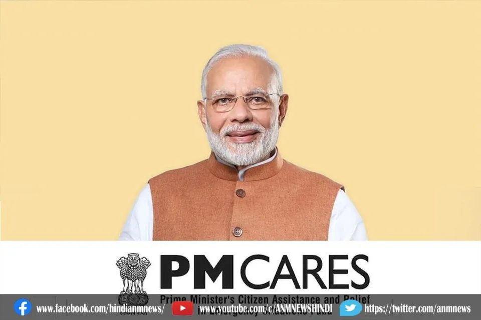धन की सारी जानकारियां वेबसाइट पर डाल दी जाती हैं