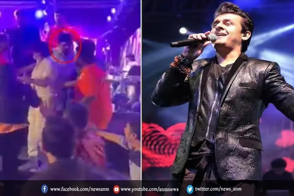 Viral Video: सिंगर सोनू निगम के साथ हुई हाथापाई