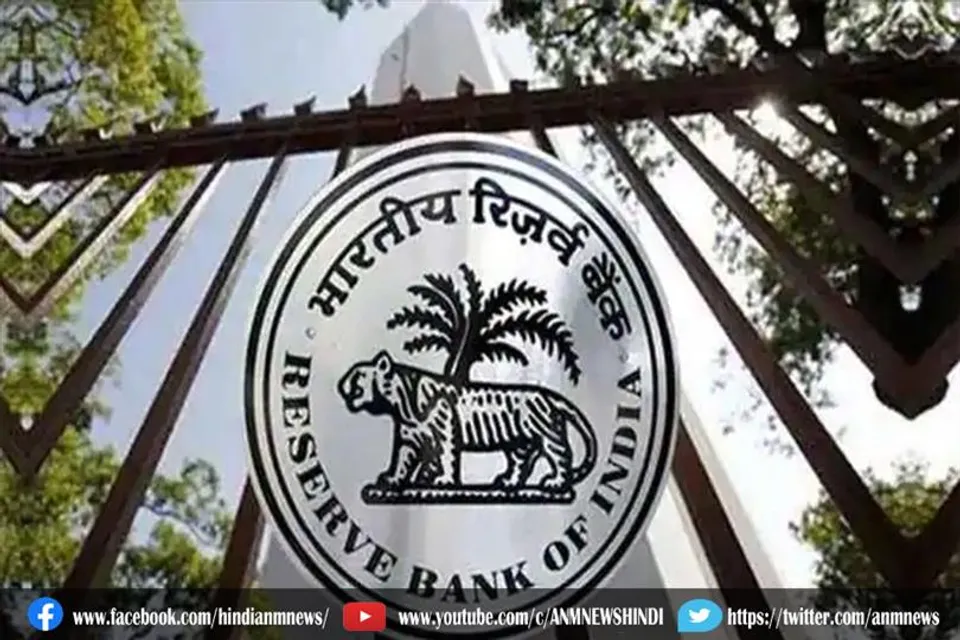 इस मामले में आरबीआई ने किया आगाह