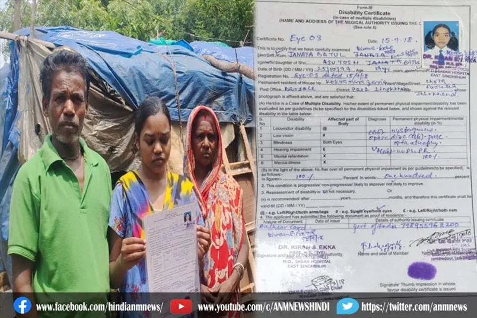 दिव्यांग जनता सरकारी सुविधा को मोहताज